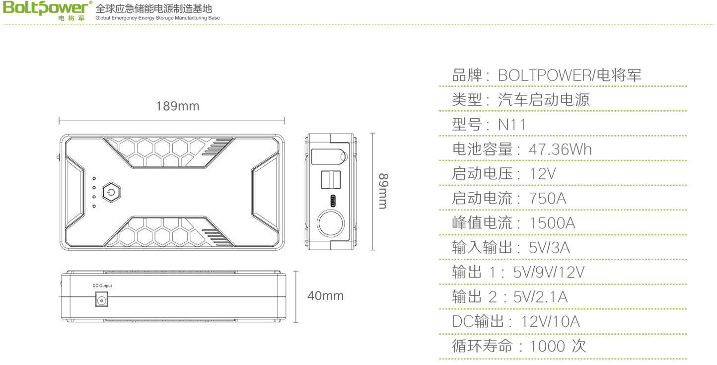 N11产品介绍中文-6.jpg
