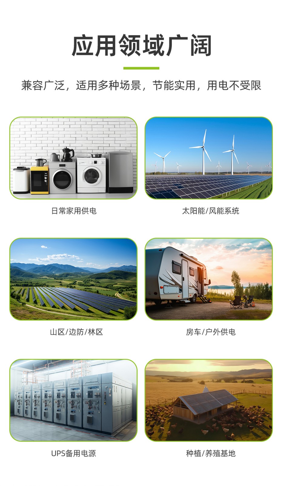 新葡萄新京B500-2 10度电太阳能家庭储能电源_06
