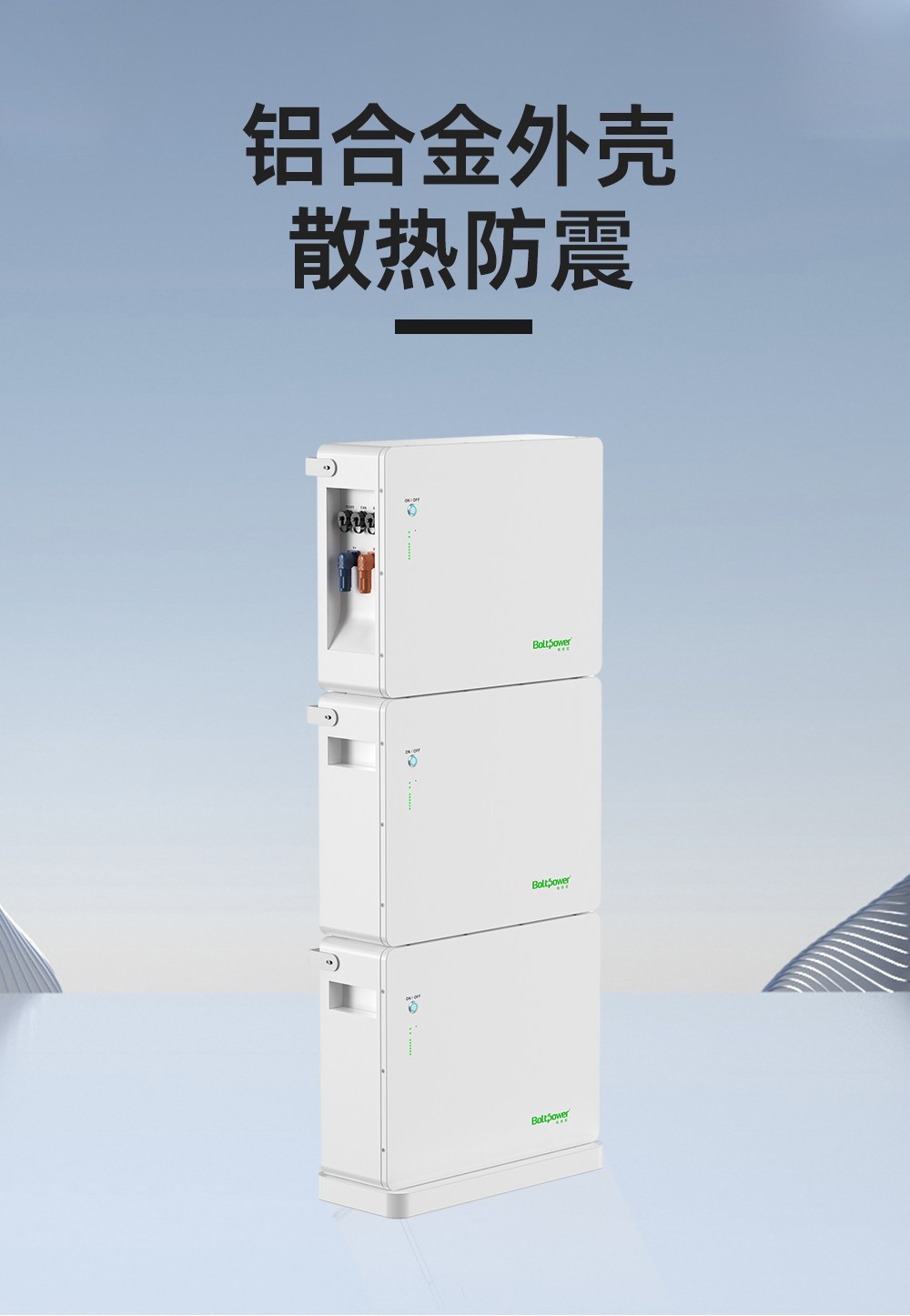新葡萄新京B500-3 15度电太阳能家庭储能电源_11